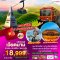 helloholidaytrip