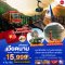 helloholidaytrip