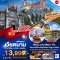 helloholidaytrip