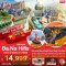 helloholidaytrip