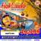 helloholidaytrip