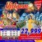 helloholidaytrip