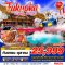 helloholidaytrip