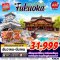helloholidaytrip