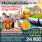 helloholidaytrip