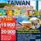 helloholidaytrip