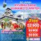 helloholidaytrip ทัวร์ญี่ปุ่น ซากุระ ฟุกุโอกะ