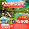 helloholidaytrip
