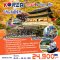 helloholidaytrip