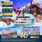 helloholidaytrip