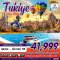 helloholidaytrip