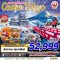 helloholidaytrip