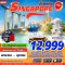 helloholidaytrip