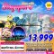 helloholidaytrip