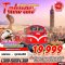 helloholidaytrip
