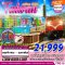 helloholidaytrip