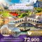 helloholidaytrip ทัวร์ยุโรป2023 ทัวร์ยุโรปสงกรานต์