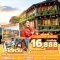 ทัวร์ไต้หวันราคาถูก2567 ทัวร์ไต้หวันลดราคา 2024 ท่าเรือประมงเจิ้งปิน 