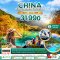 helloholidaytrip