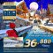 helloholidaytrip ทัวร์ญี่ปุ่น ฮอกไกโด สกีหิมะ