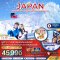 ทัวร์ญี่ปุ่น โตเกียว นิโก้ กินซังออนเซ็น helloholidaytrip