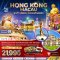 ทัวร์ฮ่องกงมาก๊า helloholidaytrip