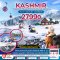 helloholidaytrip