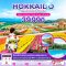 helloholidaytrip