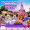 helloholidaytrip