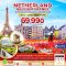 ทัวร์ยุโรป helloholidaytrip