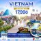 ทัวร์บาน่าฮิลล์ บางกอกแอร์เวย์ 2566
