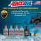 Amsoil น้ำมันเครื่อง ATV 4 จังหวะ 10W-40 สังเคราะห์แท้  #น้ำมันเครื่องATV  #น้ำมันเครื่องรถATV  #น้ำมันเครื่องAmsoil  #น้ำมันเครื่องเอทีวี