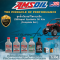 ชุดน้ำมันเครื่องATV-UTV ของเหลว รถCFmoto รุ่น Z950 Sport