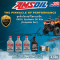 ชุดน้ำมันเครื่องATV-UTV ของเหลว รถCFmoto รุ่น X520L