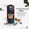 Capsule Coffee Machine เครื่องชงกาแฟแคปซูล ใหม่ล่าสุด ETZEL รุ่น SN7036 ประกัน 1 ปี ศูนย์ไทย