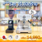 ส่งฟรี! Professional Set สำหรับเปิดร้าน เครื่องชงกาแฟETZEL SN6570 + เครื่องบดเมล็ดกาแฟ SN019