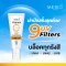 Merci Vitamin C UV Sun Screen SPF50+ PA+++ 35 ml.