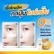 Merci Vitamin C UV Sunscreen SPF50+ PA+++ (1 box contains 6 sachets)