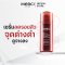Merci Red Power Anti-Dark Spot Brightening Superior Serum เซรั่มเมอร์ซี่ แก้ปัญหารอยสิว รอยดำ รอยแดง