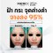 (1กล่องx6ซอง)Merci เมอร์ซี่ ทาฝ้าซองคู่ Melasma & Anti-Dark Spot Day & Night Serum