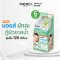 (1กล่องx6ซอง)Merci MOIST MATCHA & PANTHENOL B5 HYDRATION CREAM มอยส์ มัทฉะ แอนด์ แพนทีนอล บีไฟว์ ไฮเดรชั่น ครีม