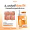 (1กล่องx6ซอง)Merci เมอร์ซี่ วิตามิน ซี นิวเจน VITAMIN C STABILIZED 5C BRIGHTENING SERUM