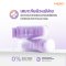 MERCI PHYTO-RETINOL GENTLE RENEWAL SERUM 30 ml.