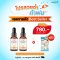 Merci Vit C Serum x2 เซรั่มวิตซี 2ขวด แถมฟรี!! เมอร์ซี่ เจลใส ล้างหน้า ขนาด20กรัม