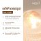 Merci Vitamin C Melasma & Dark Spot Serum 15 ml.