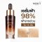 Merci Vitamin C Melasma & Dark Spot Serum 15 ml.
