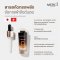 Merci Vitamin C Melasma & Dark Spot Serum 15 ml.