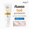 Merci Vitamin C UV Sun Screen SPF50+ PA+++ 35 ml.