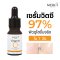Merci Vitamin C Extra Bright Serum 10 ml.