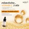 Merci Vitamin C Extra Bright Serum 10 ml.